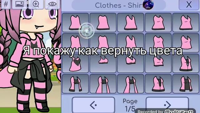 Моя ос по гача лайфу(как вернуть цвета?) смотреть онлайн