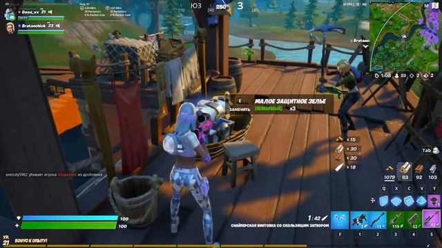 Играю в фортнайт | выпуск 1 смотреть онлайн