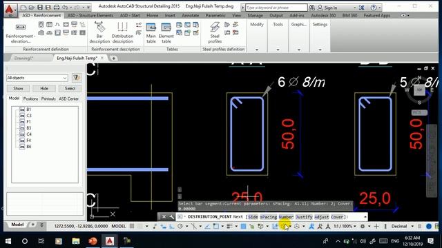 المحاضرة 3-3 ( BIM ( Course in AutoCAD Structural Detailing 2015 смотреть онлайн