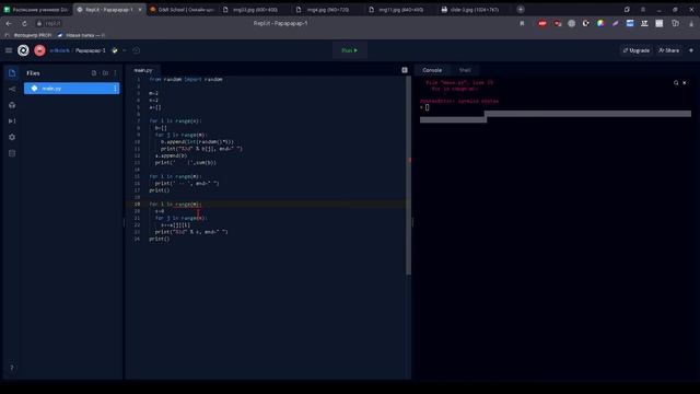 Решаем задачи на языке Python