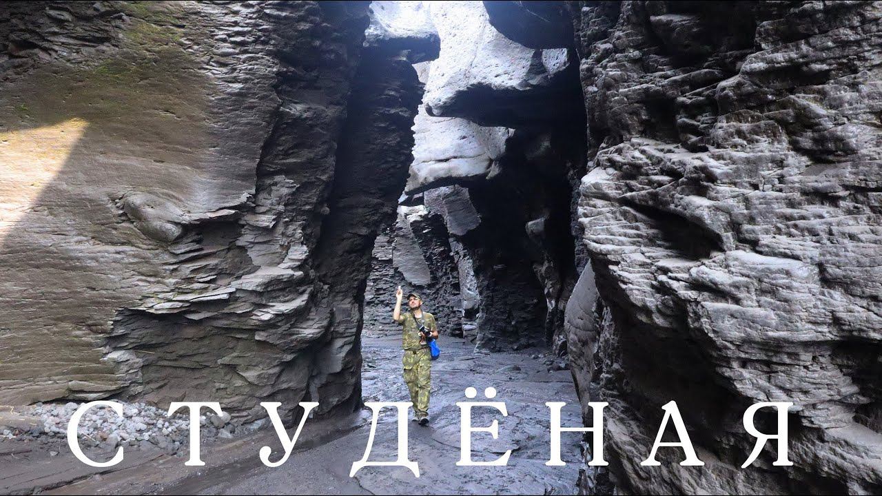 КАМЧАТКА поход вокруг ТОЛБАЧИКА, долина р. СТУДЕНАЯ смотреть онлайн