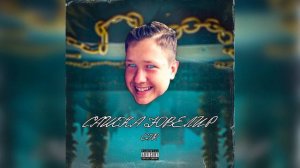 gtr - САШКА ЮВЕЛИР (Music Video, 2023)