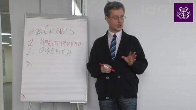 Юридические стадии изгнания демона (externus)