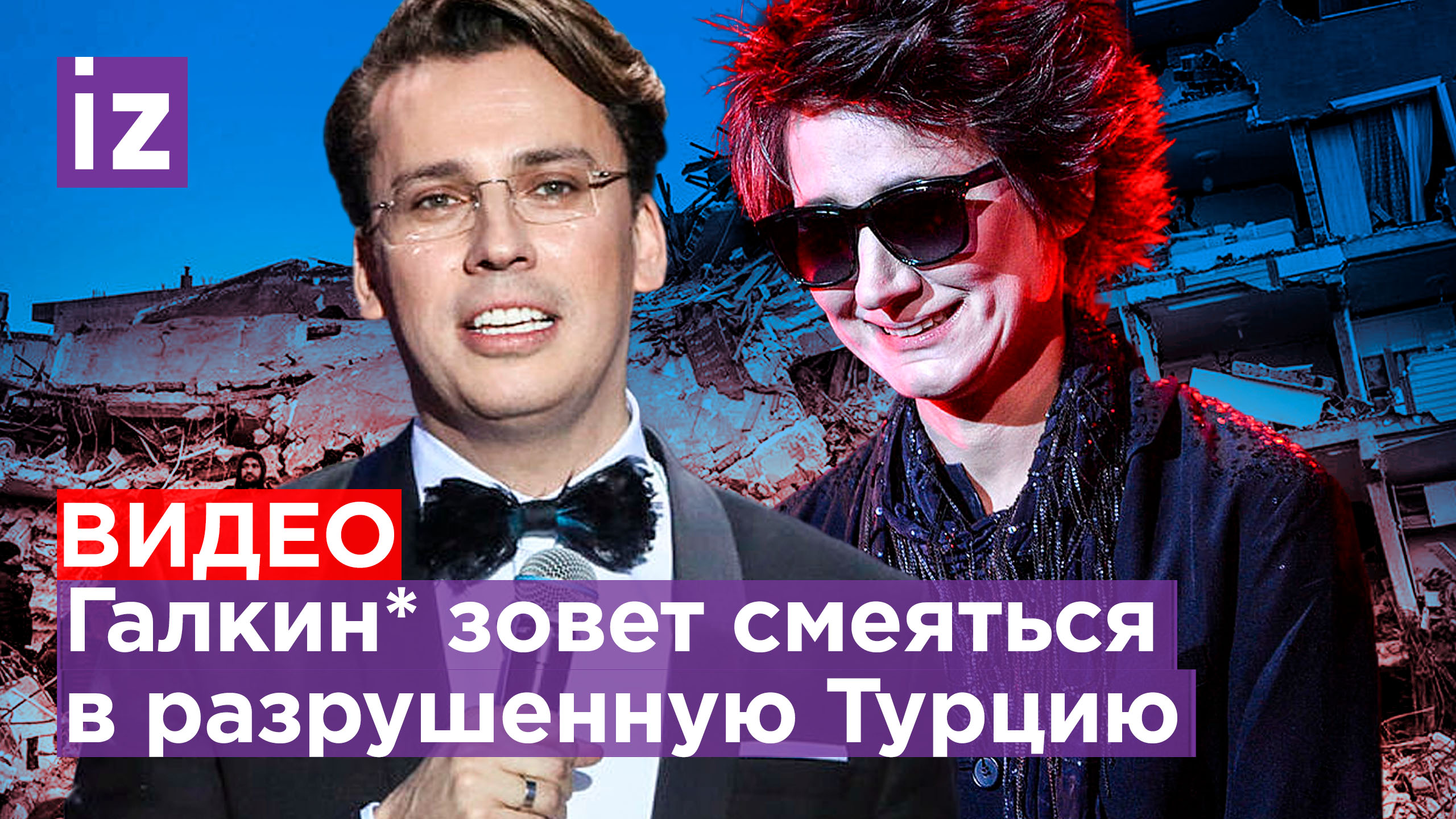 «К врагам не поеду»: Лепс отказался от гастролей в США.  Как Земфира стала иноагентом / Известия