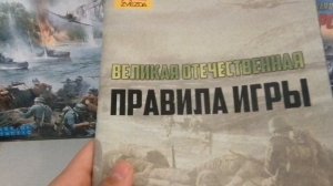 Обзор Зееловских высот!!! Zvezda 6236