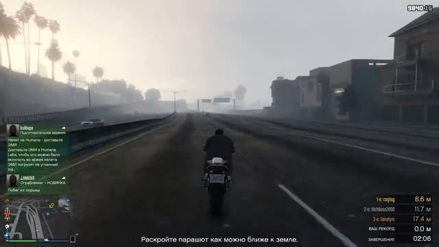 Grand Theft Auto V №4 смотреть онлайн