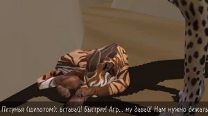 Легенда о египетском гепарде (вилд крафт)
