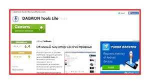 Как открыть файл BIN, MDF, MDS, ISO, MDX (Чем открыть файл BIN, MDF, MDS, ISO, MDX). Образ диска.