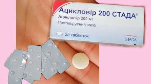 Герпес на губах: причины, лечение, как избежать