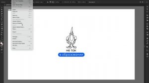 Как сохранить файл в иллюстраторе в формате PDF?