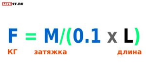 Затянуть без динамометрического ключа рулевую мотоцикла. Замена динамометрического ключа весами