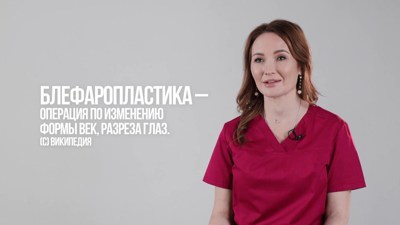 СameoInterview. Лилия Тимербулатова. Пластический хирург