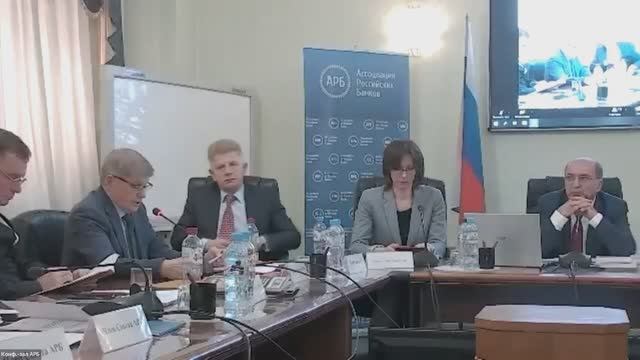 Съезд АРБ - 2023  Выступление Ю.В.Пономарева