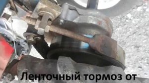 Прицеп и тормоза на мотоблок, взгляд со стороны