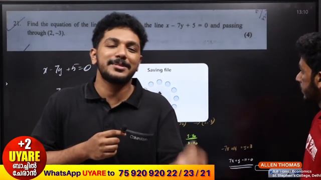 Plus One MATHS ANSWER KEY | Maths Final Exam Solutions | Focus Area | Malayalam | Kerala