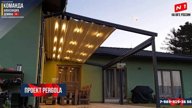 Пристенная пергола! смотреть онлайн