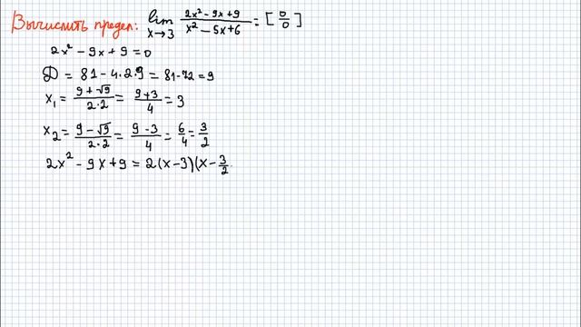 Матанализ  Предел#1 смотреть онлайн