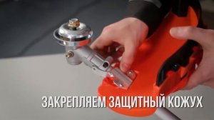 Как собрать бензотриммер | За 30 секунд