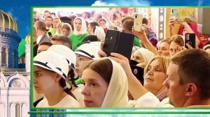 Слово Патриарха. О страхе