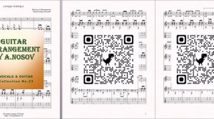 Синяя птица (А.Макаревич) Ноты для вокала и гитары