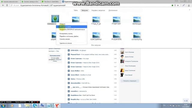 Как установить дополнения для симс 3? смотреть онлайн