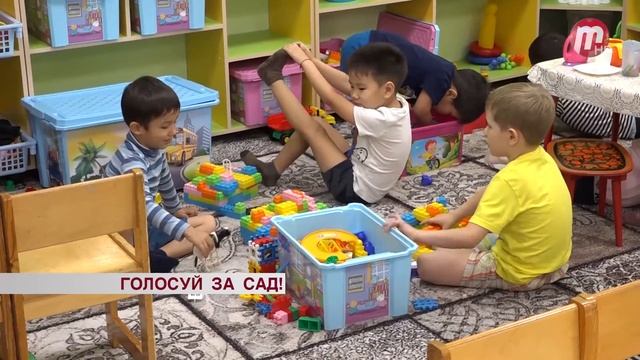 Как помочь детскому саду вашего ребенка получить деньги на оснащение?
