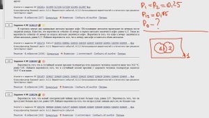 ЕГЭ математика Задание 4 #510117