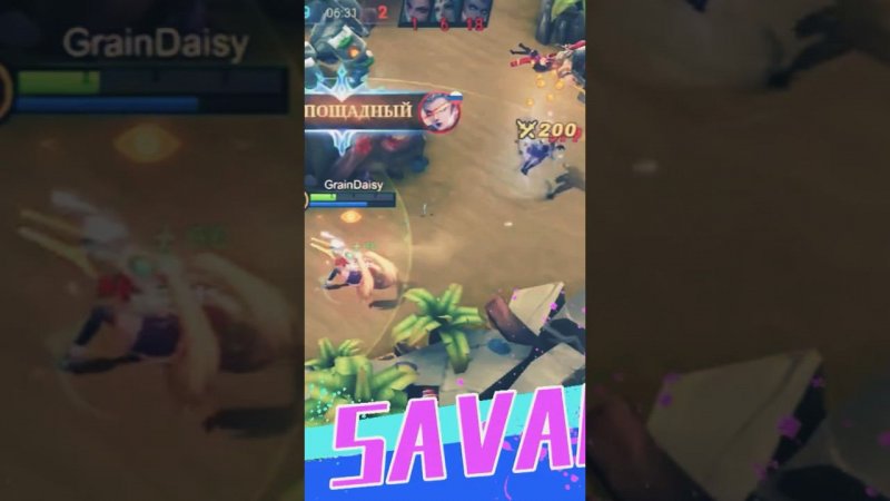 Mobile legends