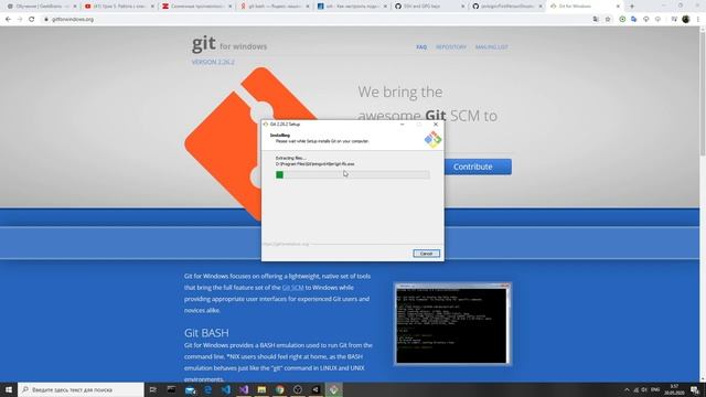 GITHUB + GITBUSH + SSH Полная инструкция, как работать с GIT через SSH and HTTPS