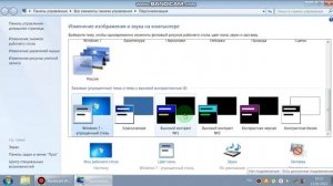 как виндовс 7 сделать похожей на виндовс xp