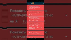 как сделать таймер в покет код ОТВЕТ ТУТ