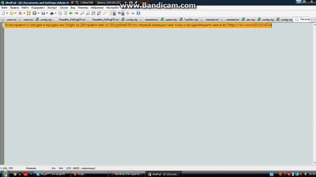 Продам акк origin симс 4 и симс 3 за 350 рублей или за 200 гривен смотреть онлайн