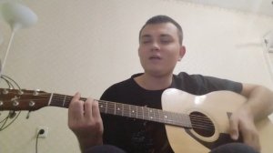 Xolidayboy - Моя хулиганка (cover)