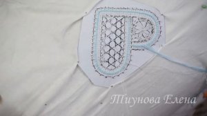 Сувенир "Сердечко - 1" (новоладожская решётка) #кружевныеуроки #кружево #сувенир #ElenaTiunova