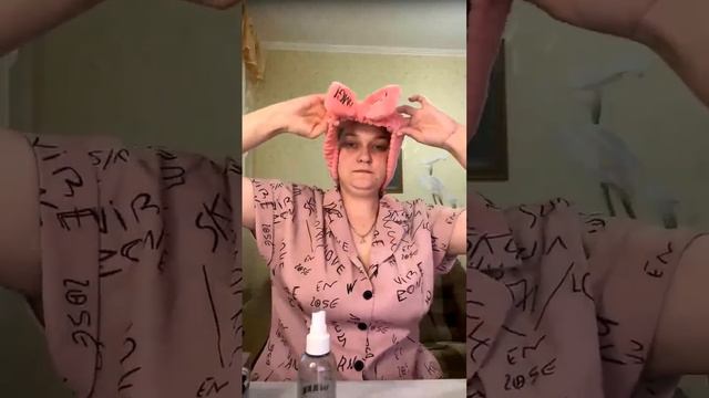 Запись онлайн бьюти-сессии по уходу за кожей лица