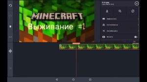 Полный гайд по Kinemaster