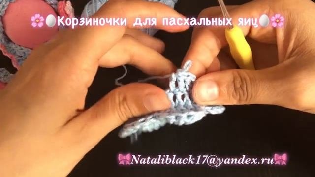 ??Мастеркласс на корзиночки, для пасхальных яиц