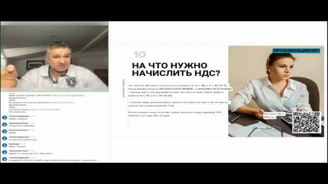 2023 год_ Ювелиры, узнайте, как перейти на ОСНО!