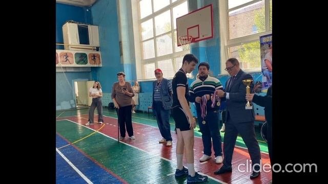 Воллейбол