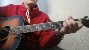 Король и шут - Камнем по голове (кавер/cover)  на гитаре