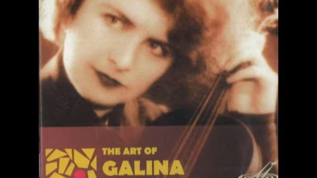 Galina Barinova - Smetana Duet In G Minor смотреть онлайн