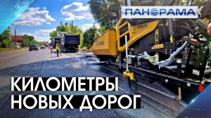 Большое дорожное строительство в Волновахе! Какие артерии города порадуют водителей новым асфальтом?