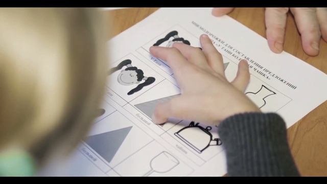 Коррекционная школа-интернат №4
