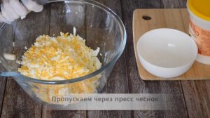 Салат из плавленного сыра с чесноком | РЕЦЕПТ ВКУСНОЙ ЗАКУСКИ ЗА 5 МИНУТ | НОВОГОДНЯЯ ЗАКУСКА 2022