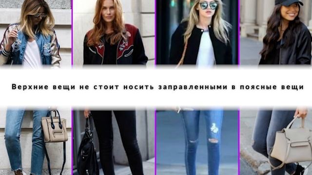 Вот как легко и с удовольствием можно скрыть бока и живот под одеждой смотреть онлайн