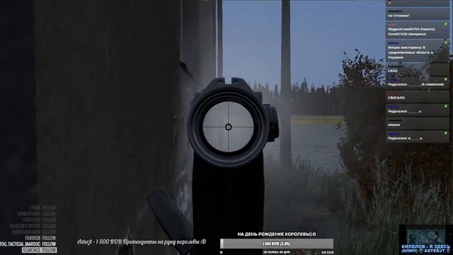 Бедный парень)Вот вам и сервер,где 1 человек) смотреть онлайн