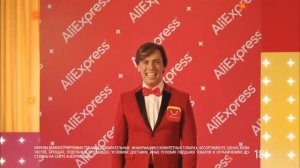 переозвучка рекламы Алиэкспресс