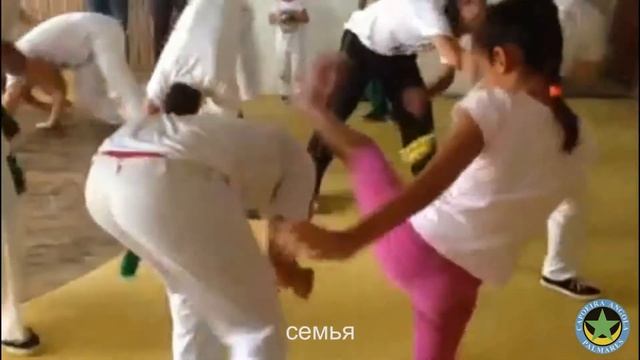 Капоэйра с Местре Нозиньо смотреть онлайн