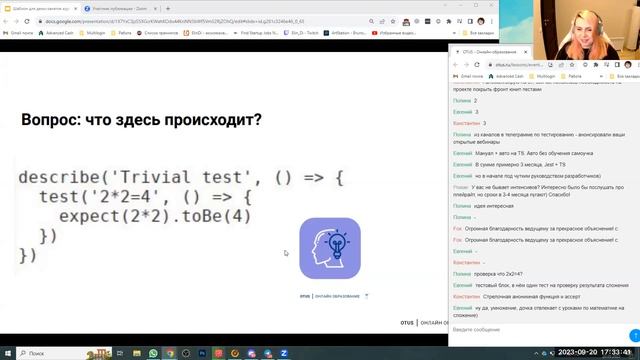 Unit тесты - основа автоматизации на JavaScript // «JavaScript QA Engineer» смотреть онлайн