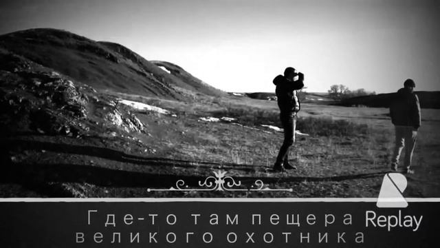 Каменск-поиск клада 2015 смотреть онлайн